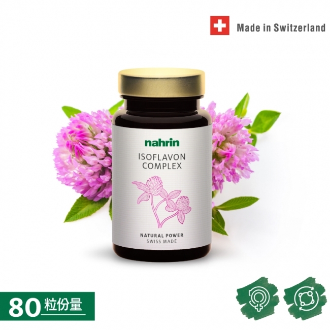 紅花苜蓿異黃酮複方膠囊 Isoflavon Complex