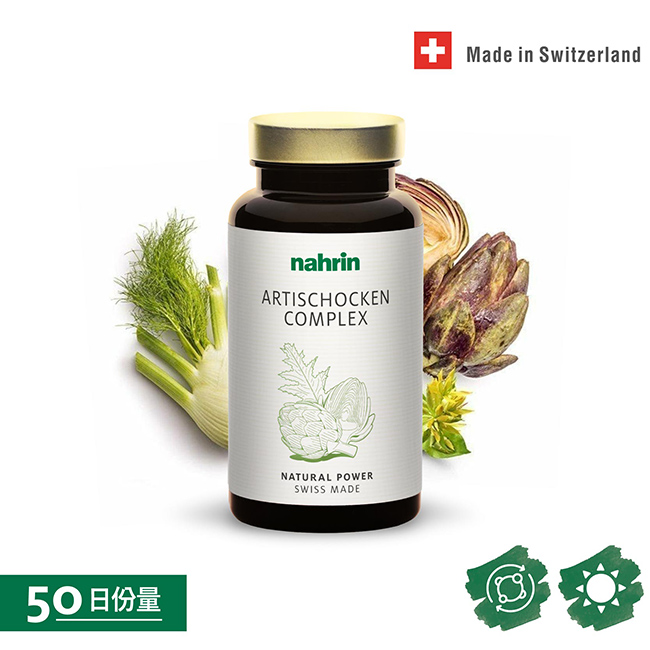朝鮮薊複方膠囊 Artischocken Complex