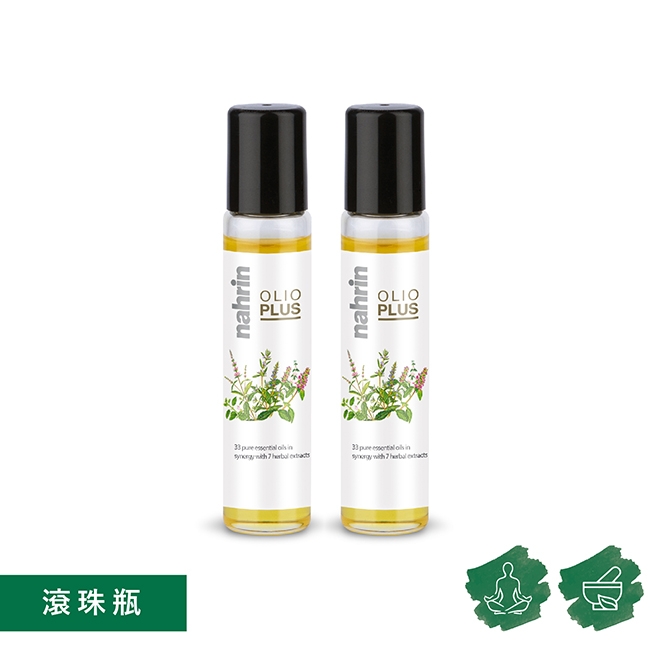 (兩瓶組合)歐莉雅33+7複方草本精油(滾珠) Olio Plus 33+7 Roll on