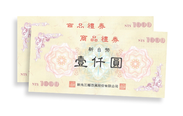感謝納霖好友的踴躍參與，也收到許多好友的回饋，這次的活動總供有82個抽獎資格，中獎機率為: 3.66%。有三位幸運兒抽中新光三越禮券$2000元，請得獎者於2024/02/25前用郵寄、EMAIL至『member@seveno.com.tw』或提供給nahrin納霖台灣LINE官方帳號。