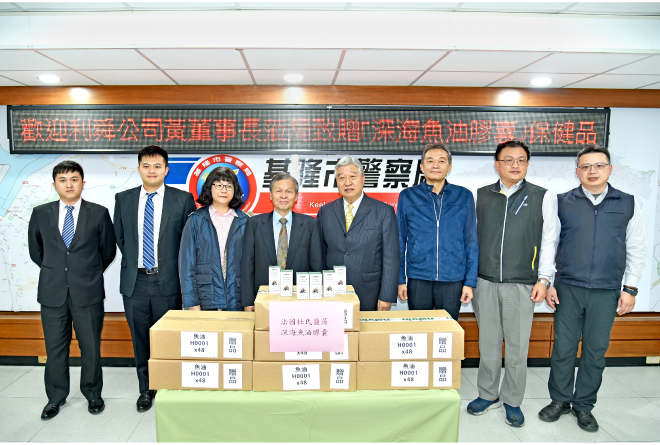Nahrin納霖x基隆市警察局 利舜為體懈第一線警力及警務人員,特別捐贈給基隆市警察局Nahrin納霖法國杜氏鹽藻深海魚油膠囊,讓魚油幫助警察同仁保護心臟、保護心血管、防止心肌梗塞、幫助入睡等,提供警察同仁全新保護力,並為社會注入健康新能量,減少心血管疾病的危害。 由利舜企業有限公司執行長將納霖複方魚油贈送予警察局,並由局長受贈並回贈感謝狀,感謝利舜企業有限公司之熱心公益。 Nahrin納霖法國杜氏鹽藻深海魚油膠囊有杜氏鹽藻、Omega-3不飽和脂肪酸(EPA+DHA)及亞硒酸納。杜氏鹽藻有高濃度的β-胡蘿蔔素與維生素A,能協同抗氧化,維持暗中視覺,讓人在黑暗中看得清楚、幫助骨骼牙齒發育,也能調節免疫力、血脂與心血管,還能保護肝臟與視力; Omega-3不飽和脂肪酸中的DHA與EPA能預防失智、延緩大腦老化、提升記憶力,且能保護血脂與心血管、抗發炎、護眼、抗焦慮與憂鬱,更能改善注意力與減重; 亞硒酸納是人體無法自型合成,卻是必要的微量元素,能預防動脈粥狀硬化導致的心肌梗塞與心血管疾病、維持骨骼健康,降低骨鬆骨折風險。Nahrin 納霖法國杜氏鹽藻深海魚油膠囊適合外食族、大魚大肉的上班族、與活動量少的族群,是能保護心血管、預防失智、改善身體疲勞的天然營養品。服用魚油要注意,魚油不建議與抗生素,如: 非固醇類抗發炎藥、傳統抗凝血劑、抗血小板藥物等同時服用。