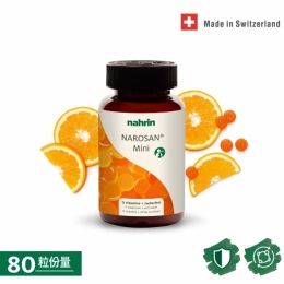 紫錐菊接骨木複方濃縮汁 Echinacina 250ml